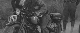 История первого мотоцикла