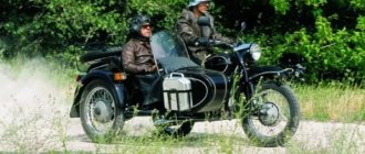 Легендарные советские мотоциклы - Днепр и Урал, фото мотоцикла днепр с коляской