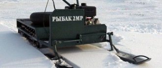 Разборный снегоход Рыбак 2-MP