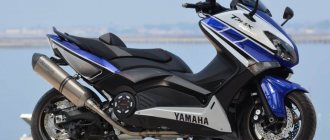 Yamaha T Max 500 синий
