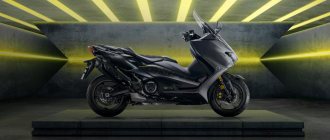 Yamaha TMAX 2021. Подробности про спецверсию и история модели
